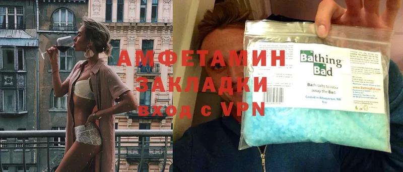 Amphetamine 97%  сколько стоит  Воскресенск 