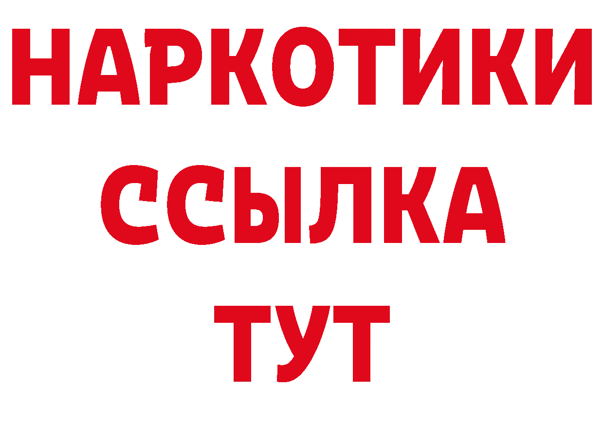 Метамфетамин пудра как зайти нарко площадка МЕГА Воскресенск